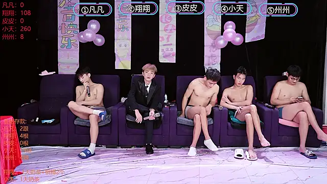 Snapshot of OUBA-002 chatting on 01.08.26 OUBA-002 online show from 01.08.26