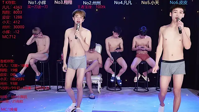 OUBA-002 online show from 02.12.26