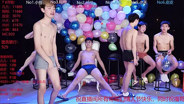 OUBA-002 online show from 02.14.26