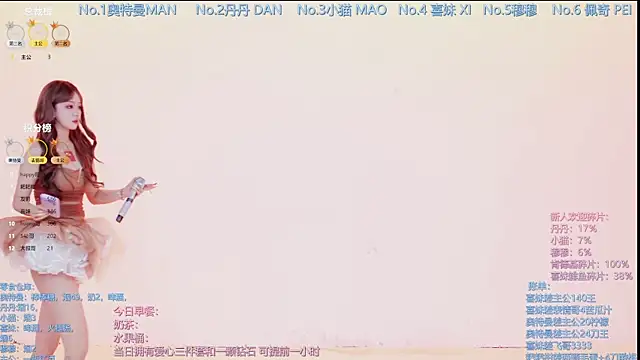 Snapshot of Luckygirls-339 chatting on 01.07.26 Luckygirls-339 online show from 01.07.26