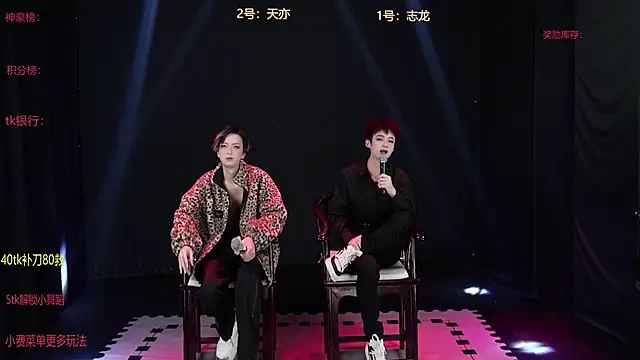 baby-000188 online show from 12.18.25