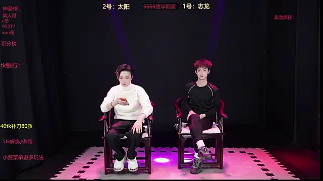 baby-000188 online show from 12.20.25