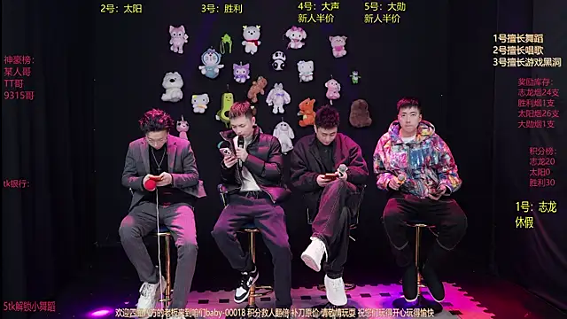 baby-000188 online show from 01.14.26