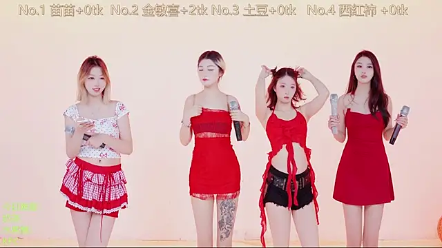 SSF-888 online show from 01.19.26