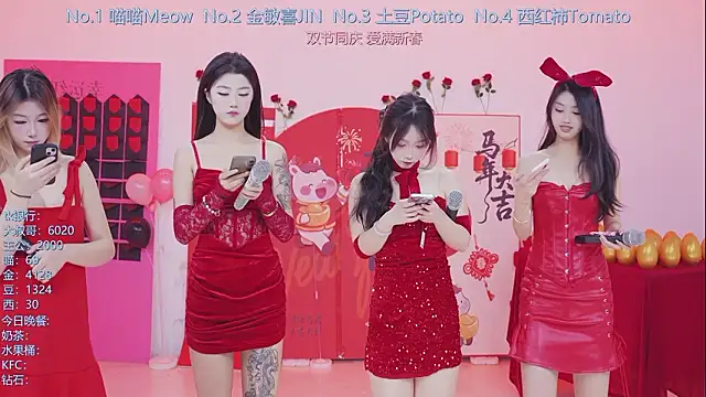 SSF-888 online show from 02.14.26