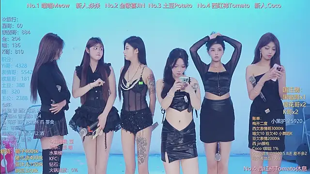 SSF-888 online show from 04.11.26