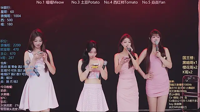 SSF-888 online show from 04.19.26