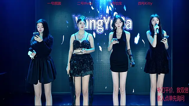 Yangyuba-003 online show from 12.22.25