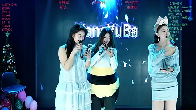 Snapshot of Yangyuba-003 chatting on 01.16.26 Yangyuba-003 online show from 01.16.26