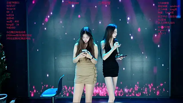 Snapshot of Yangyuba-003 chatting on 02.02.26 Yangyuba-003 online show from 02.02.26