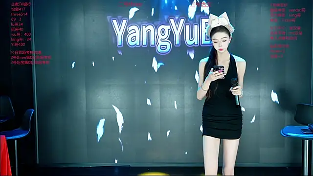 Snapshot of Yangyuba-003 chatting on 02.03.26 Yangyuba-003 online show from 02.03.26