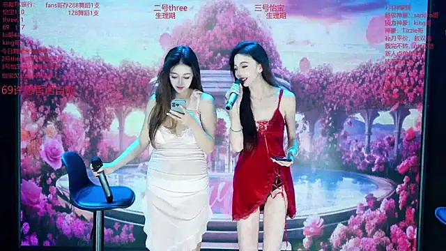 Snapshot of Yangyuba-003 chatting on 02.13.26 Yangyuba-003 online show from 02.13.26