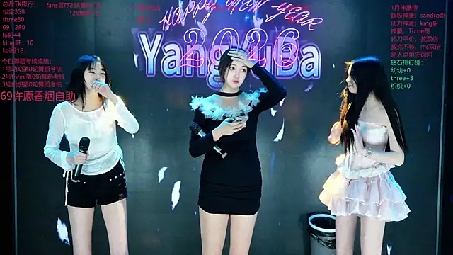 Snapshot of Yangyuba-003 chatting on 02.15.26 Yangyuba-003 online show from 02.15.26