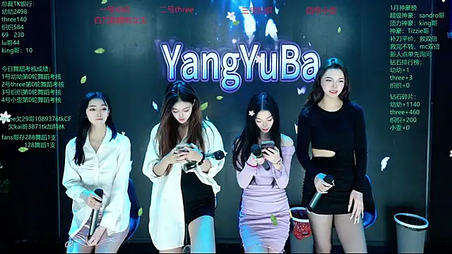 Snapshot of Yangyuba-003 chatting on 02.23.26 Yangyuba-003 online show from 02.23.26