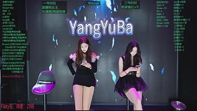 Yangyuba-003 online show from 04.08.26