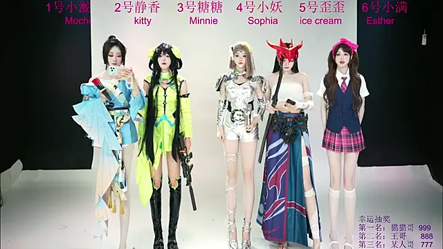 Shiny-girl7788 online show from 05.29.26
