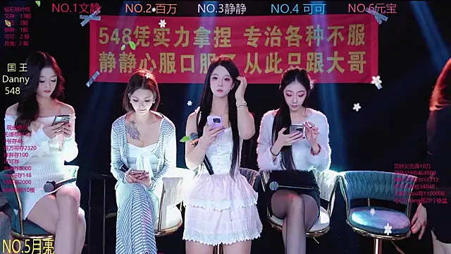 Snapshot of CUTEBABY-101 chatting on 01.08.26 CUTEBABY-101 online show from 01.08.26