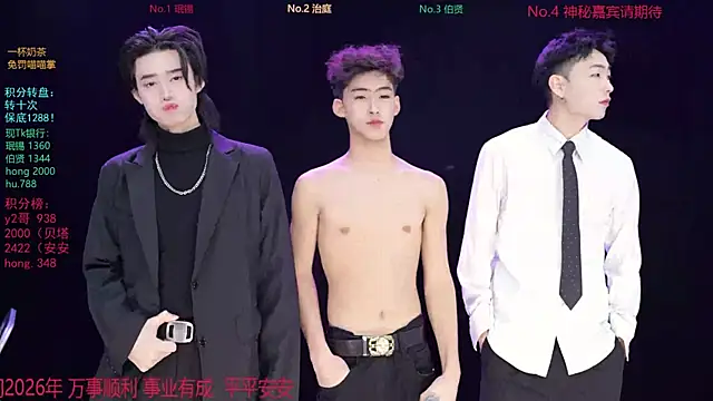 Snapshot of EXO-cbz chatting on 01.10.26 EXO-cbz online show from 01.10.26