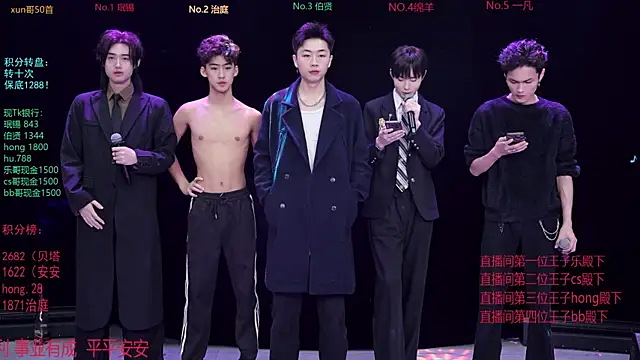 EXO-cbz online show from 01.19.26