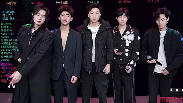 EXO-cbz online show from 02.03.26