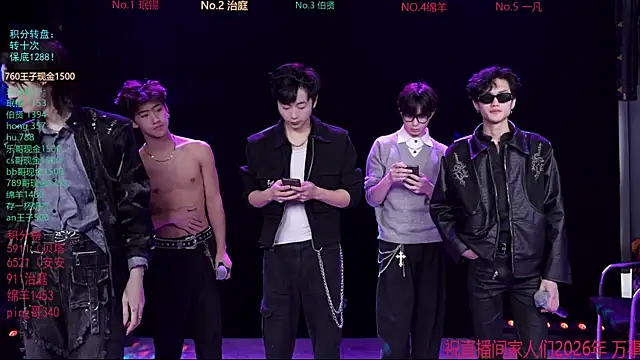 EXO-cbz online show from 03.01.26