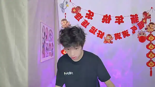 afahyu online show from 03.22.26