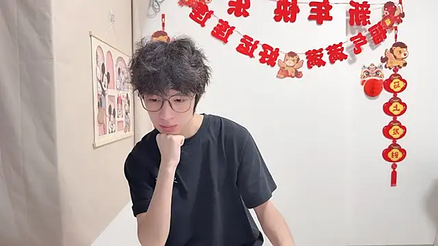 afahyu online show from 04.14.26