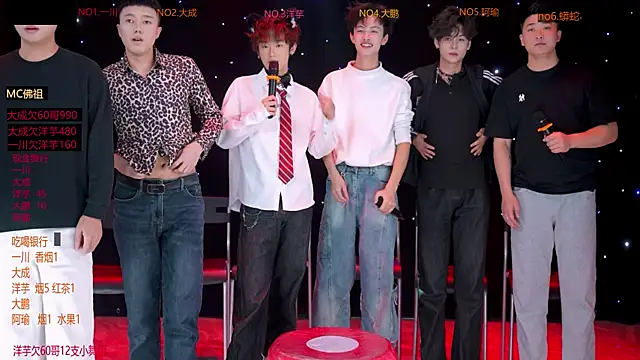 jmcm001 online show from 02.06.26