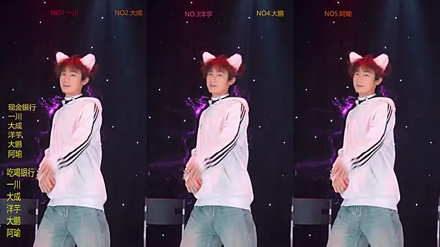 jmcm001 online show from 02.07.26