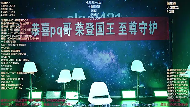 Snapshot of zqt01 chatting on 06.19.26 zqt01 online show from 06.19.26