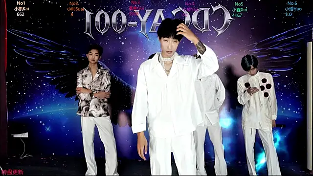 CDGAY 001 online show from 01.12.26