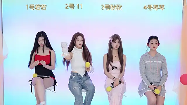 Snapshot of Sun-001 chatting on 01.16.26 Sun-001 online show from 01.16.26