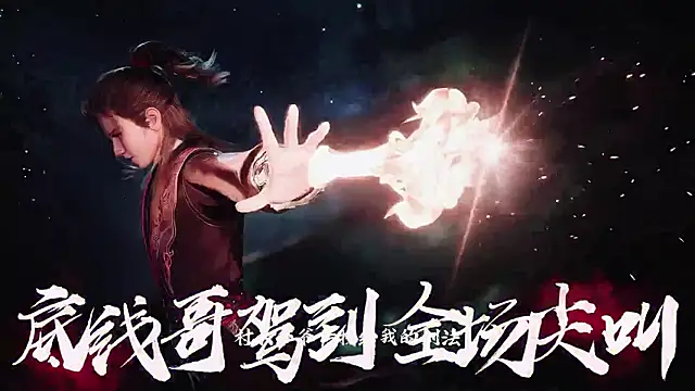 SuperGirl-100 online show from 02.12.26