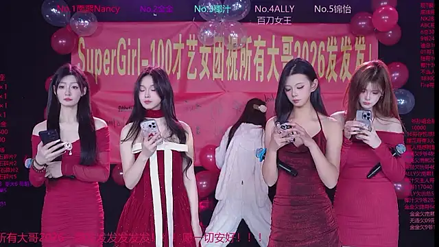 SuperGirl-100 online show from 02.13.26