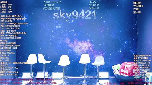 Snapshot of cy77096 chatting on 06.26.26 cy77096 online show from 06.26.26