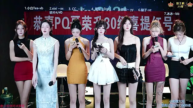 Snapshot of cy77096 chatting on 08.05.26 cy77096 online show from 08.05.26