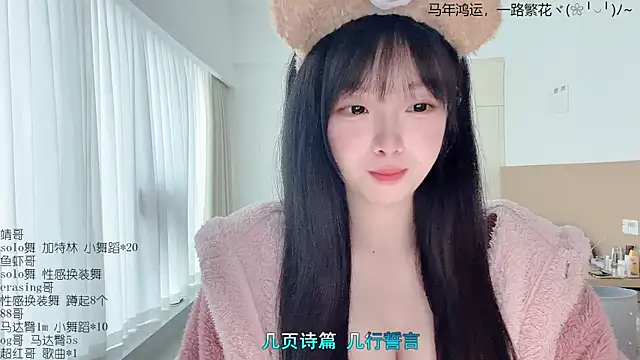 LovelyXiaoYi online show from 03.18.26