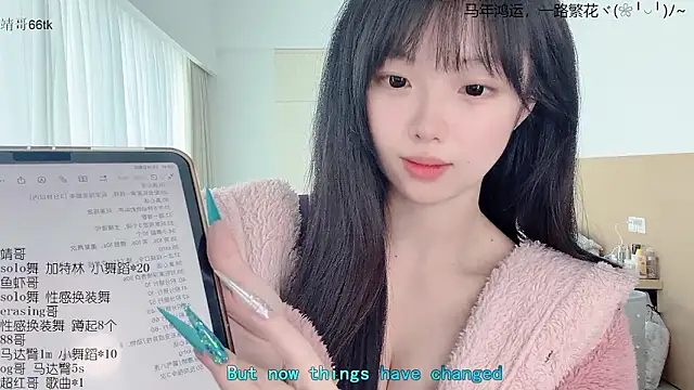 LovelyXiaoYi online show from 03.19.26