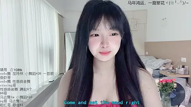 LovelyXiaoYi online show from 03.29.26