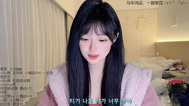 LovelyXiaoYi online show from 03.29.26