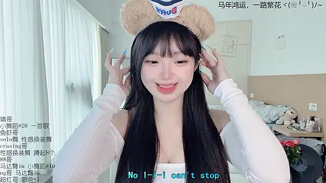 LovelyXiaoYi online show from 03.31.26