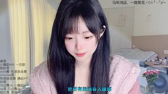 LovelyXiaoYi online show from 04.02.26