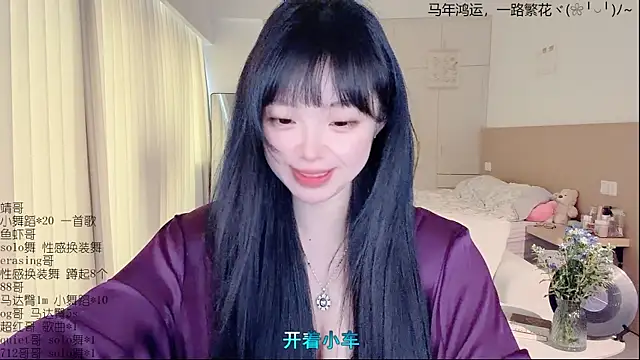 LovelyXiaoYi online show from 04.09.26