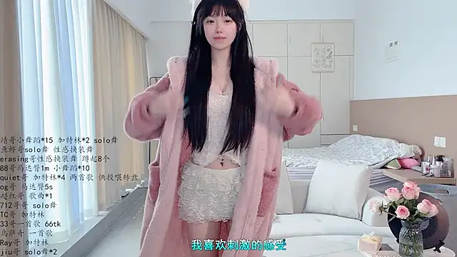 LovelyXiaoYi online show from 04.17.26