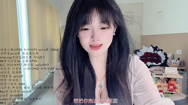 LovelyXiaoYi online show from 05.19.26