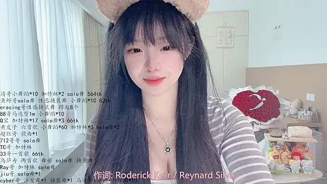 LovelyXiaoYi online show from 05.22.26