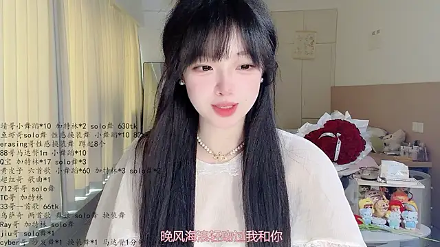 LovelyXiaoYi online show from 05.25.26