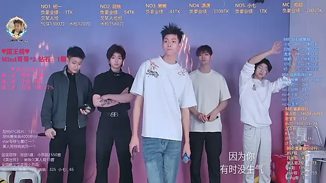 TNT-888 online show from 04.01.26