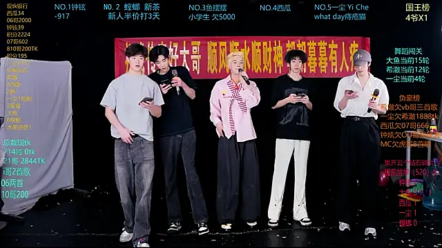 GGBond-01 online show from 03.30.26