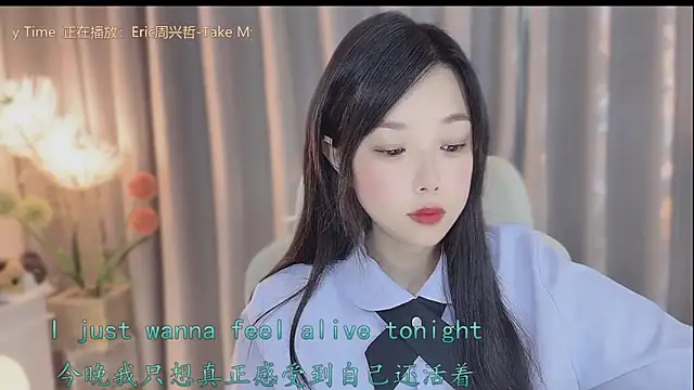 Yumi yuni online show from 04.19.26